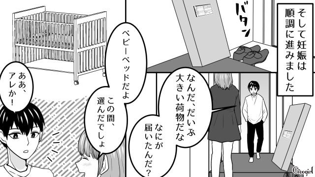 つわりが酷い日も「簡単なものでいいからさ」食事作りも妻頼み…家事をしない夫の話