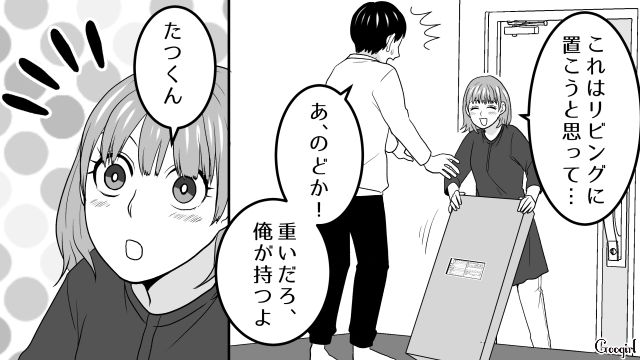 つわりが酷い日も「簡単なものでいいからさ」食事作りも妻頼み…家事をしない夫の話