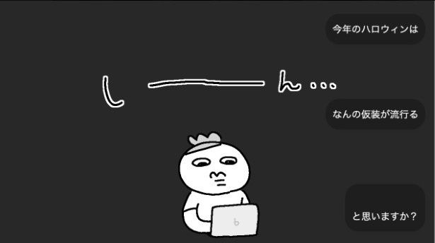 んんん？そこにAIはいるんか？ maxぽんぽん丸(@o0TM8mta5D4jom)