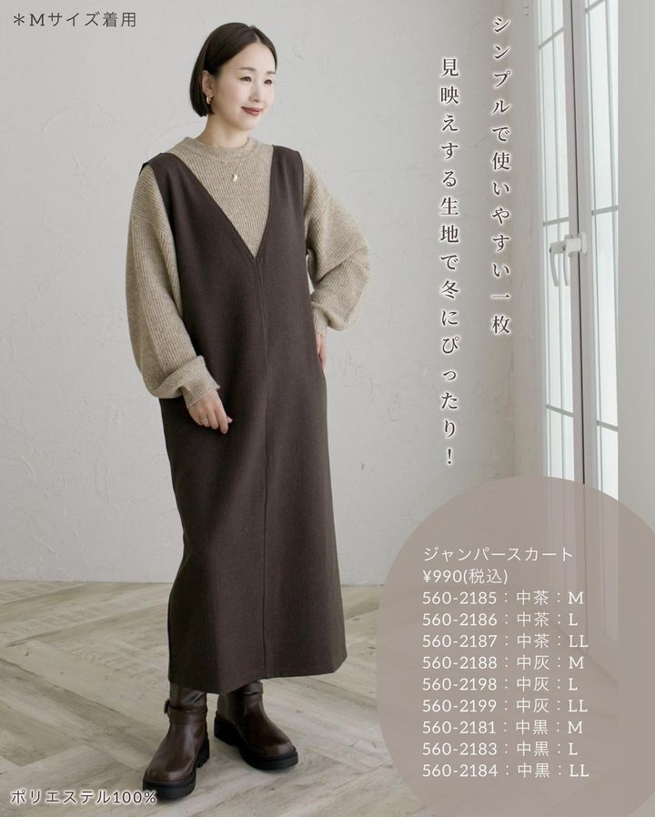 画像3: 出典：Instagram