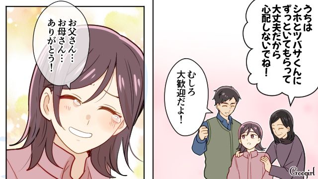 離乳食のお皿に吸い殻…!? 実家に帰った妻が「喫煙最優先」の開き直り夫との離婚を両親に宣誓した話