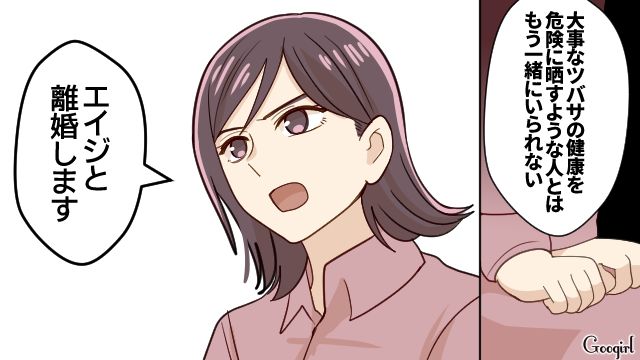 離乳食のお皿に吸い殻…!? 実家に帰った妻が「喫煙最優先」の開き直り夫との離婚を両親に宣誓した話