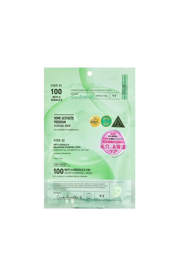 レチAリードルS 100 2ステップハイドロゲルマスク ￥594