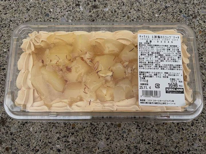 画像1: 出典：Instagram