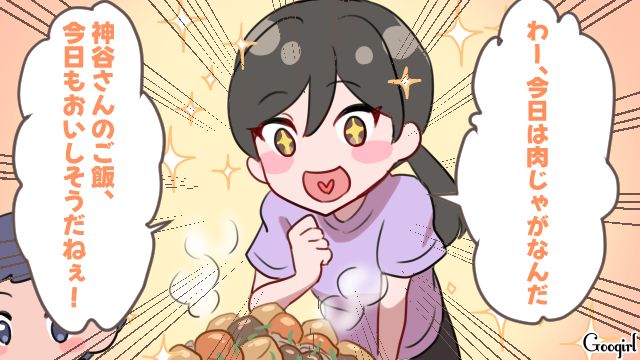 「肉じゃがめっちゃ美味しそう～」ママ友が家に来た本当の目的とは？