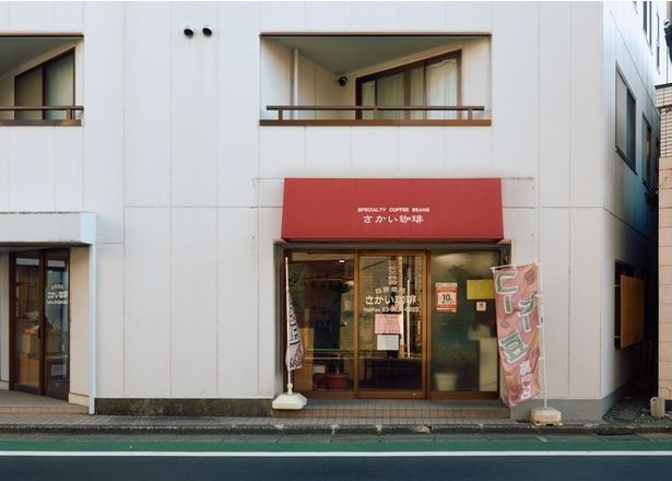 カッピングによる味覚評価を徹底した上質な豆がそろう。豆ごとに味の特徴を細かく正確に教えてくれるのも魅力