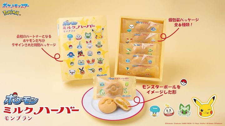 パッケージデザイン