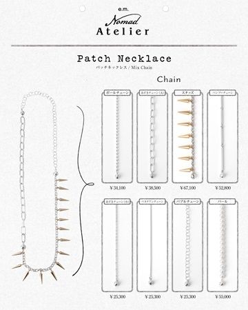 【東京都港区】「e.m.青山店」期間限定イベント開催！自分だけのジュエリーをカスタムオーダー