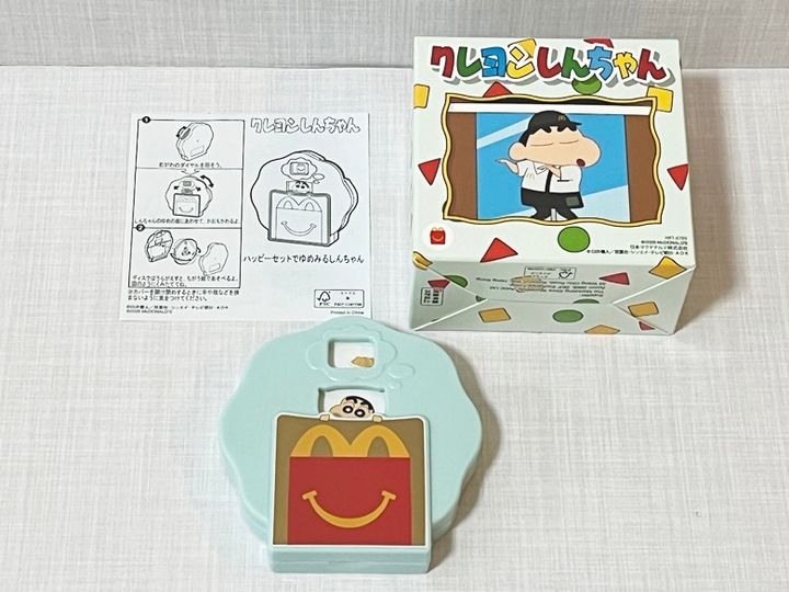 【ハッピーセット】「クレヨンしんちゃん」