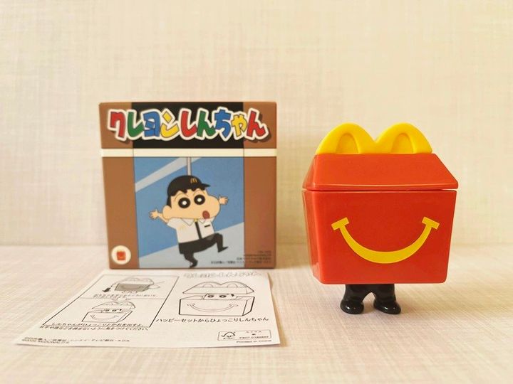 【ハッピーセット】「クレヨンしんちゃん」