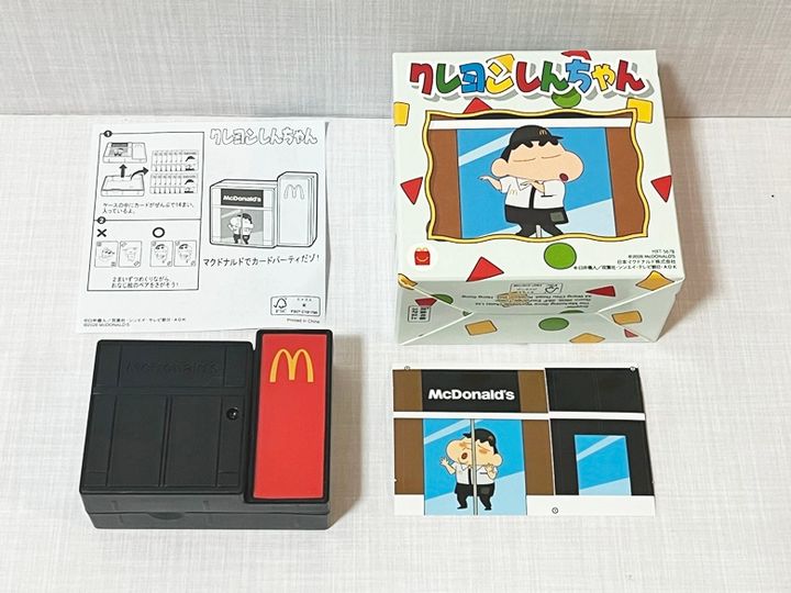 【ハッピーセット】「クレヨンしんちゃん」