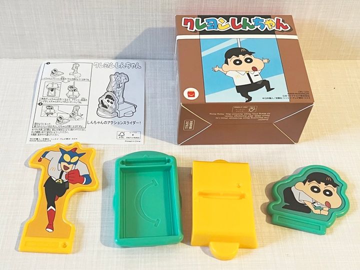 【ハッピーセット】「クレヨンしんちゃん」