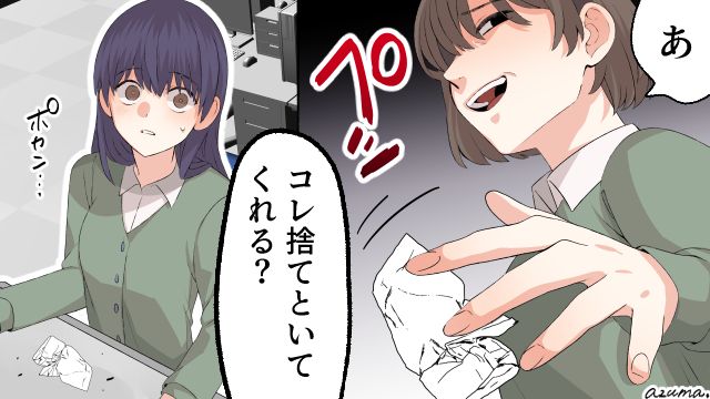 神様が見ているって本当？ 新人いじめをする同僚が職場から消えた話