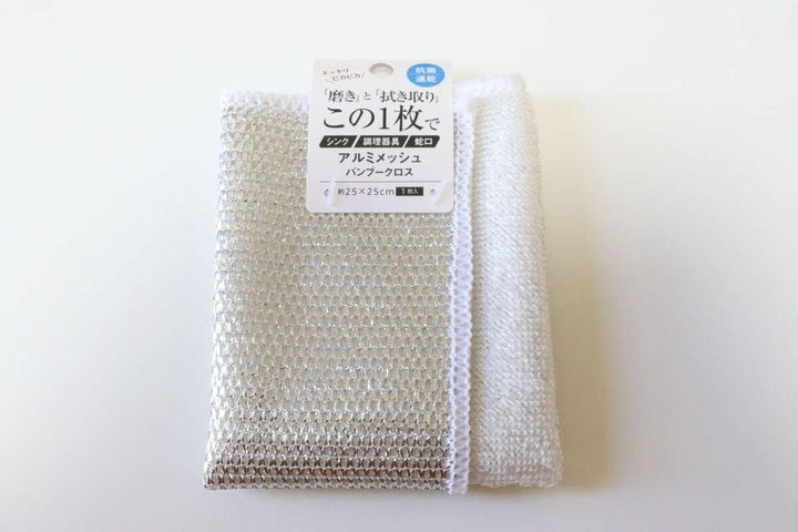 アルミメッシュバンブークロス パッケージ