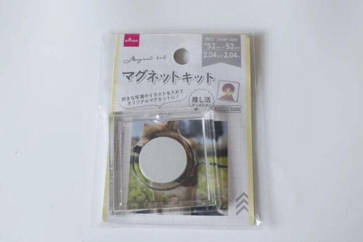ダイソー マグネットキット パッケージ