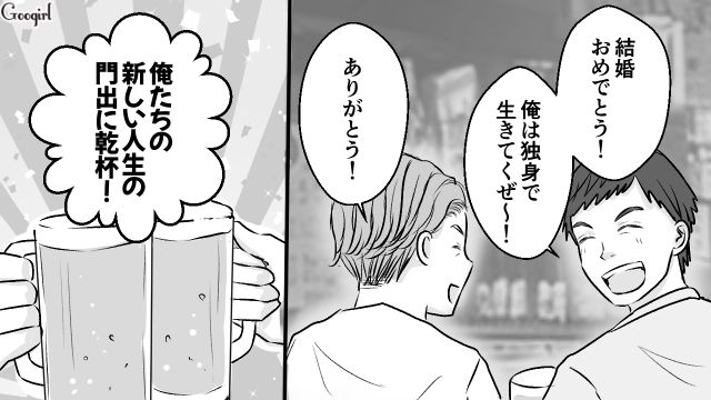 「やっと自由になれた…」妻と子供たちに見捨てられ、離婚した夫の本音