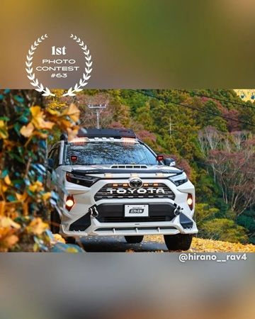 自動車用LED・HIDライトの「エフシーエル」製品使用者が対象のフォトコンテストを開催