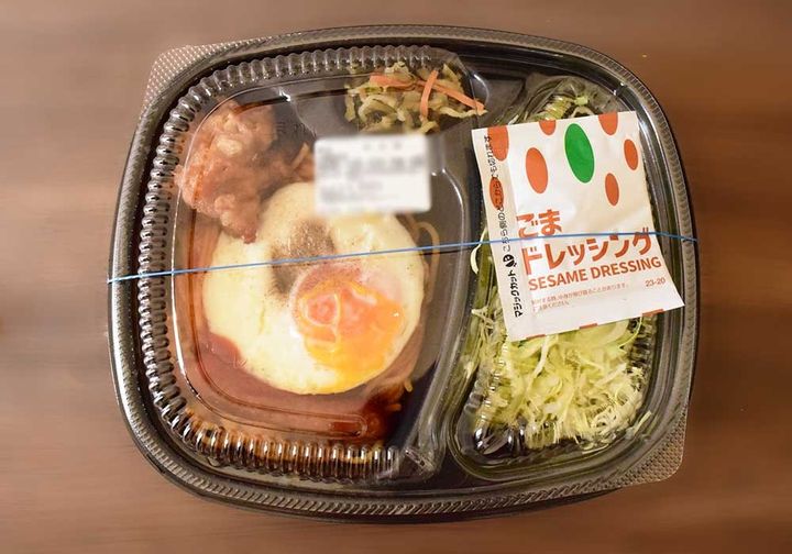 【ほっともっと】特製ナポリタン＆サラダの詳細