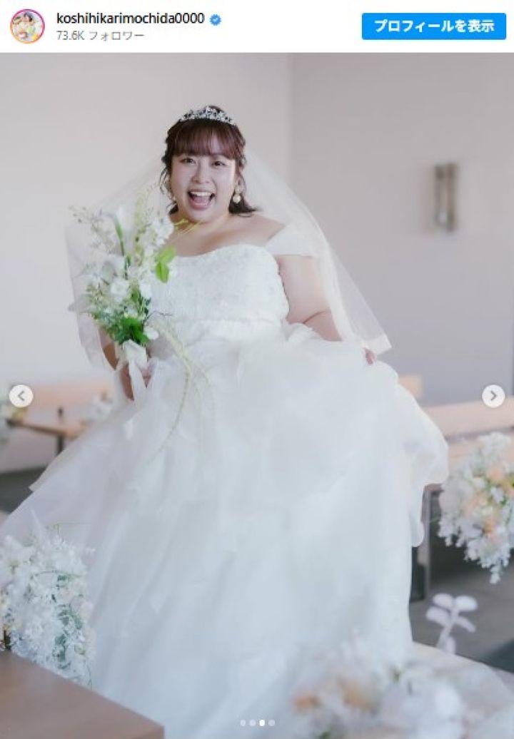結婚発表の餅田コシヒカリ、ウエディングフォトを公開 ※「餅田コシヒカリ」インスタグラム width=