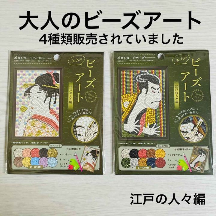 画像1: 出典：Instagram