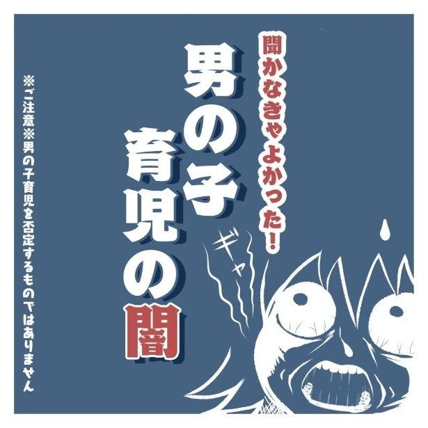 何を考えさせられたのか…？ ヨカ(＠yoka9003)