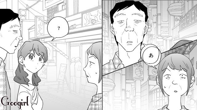 勘違い同僚と20代スピ系婚約者に遭遇…饒舌なオーラトークに「大丈夫なのかこいつ…」