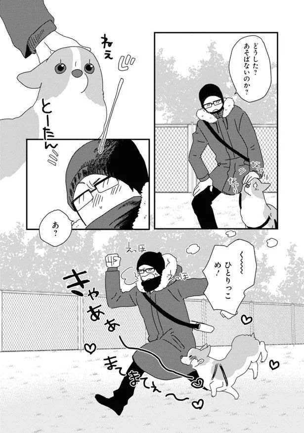 …ひとりっこめ！ (C)らくだ／KADOKAWA