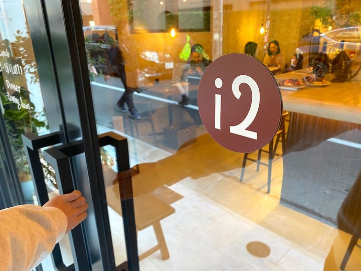 「i2 tomigaya」イメージカット