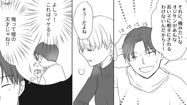 「いい加減にしてよ！」ペットカメラの証拠を見せたら、不倫を妻のせいにした夫に啖呵を切った話