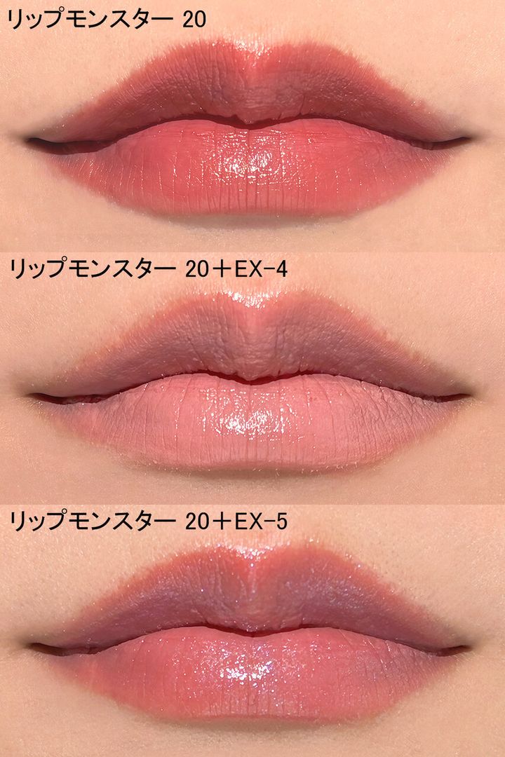 KATE（ケイト） 『ケイト リップモンスターカラート...