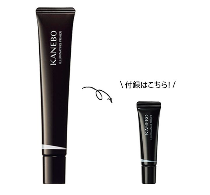 カネボウ イルミネイティング プライマー