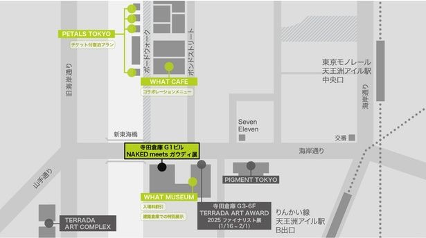 天王洲エリアマップ。ガウディ展会場とコラボ施設はすべて徒歩圏内