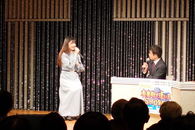 福田未来、中山秀征