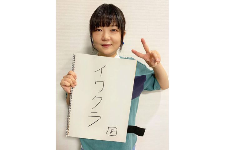 蛙亭イワクラさん公式インスタグラム「babybabybodybaby」より引用