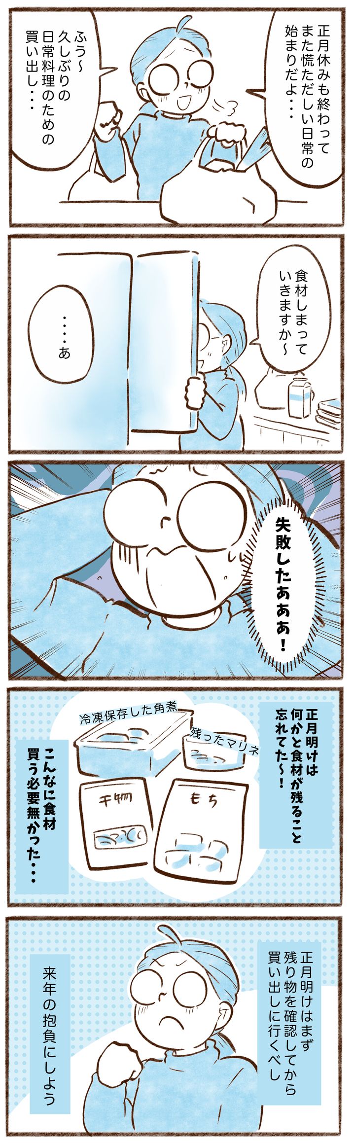 漫画