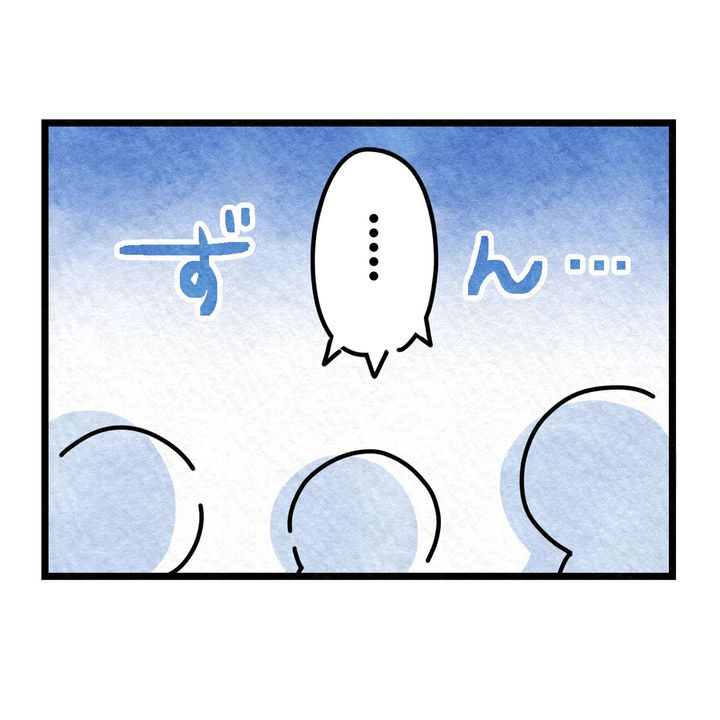 保護者支援もアンタ達の仕事でしょ？／まえだ永吉