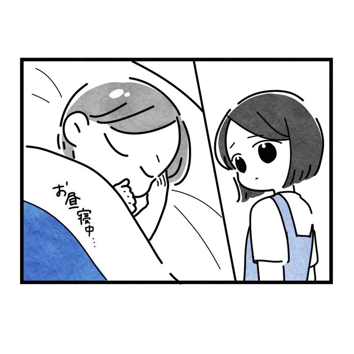 保護者支援もアンタ達の仕事でしょ？／まえだ永吉