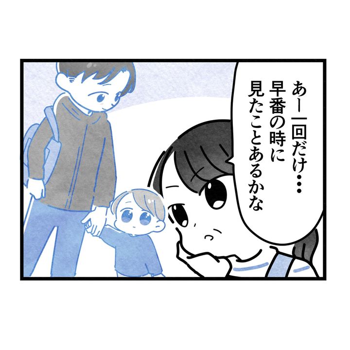 保護者支援もアンタ達の仕事でしょ？／まえだ永吉