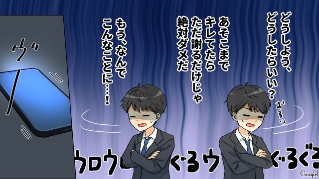 夫がキャバクラ同行を繰り返し、実家に戻った妻…母のおかげで穏やかな気持ちを取り戻した話 