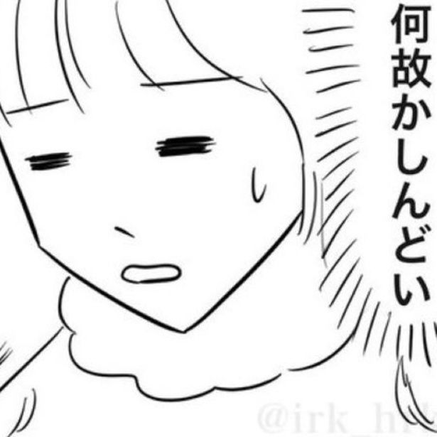 美容師さんとの他愛ない会話のラリーが始まると…しんどい。 画像提供：ゐ(@irk_hrk)