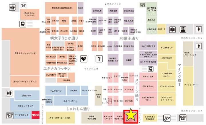 博多駅マイング「3時のドーナツ」POP UP