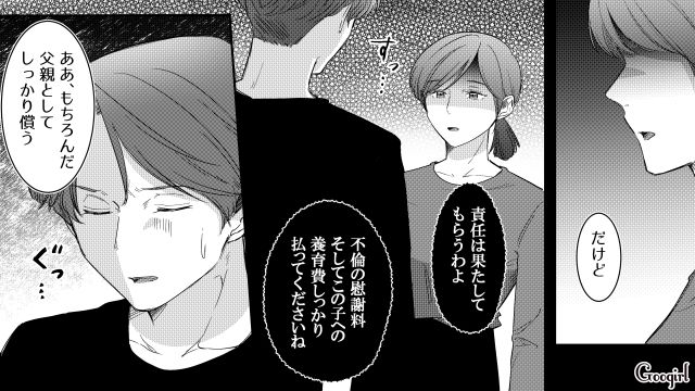 妻と同時期に妊娠…！「最終的に手に入れたのは私…」迷う不倫相手を追いつめて再婚に持ち込んだ略奪女の話