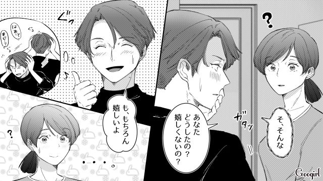 妻と同時期に妊娠…！「最終的に手に入れたのは私…」迷う不倫相手を追いつめて再婚に持ち込んだ略奪女の話