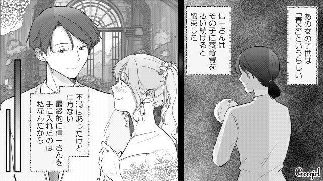 妻と同時期に妊娠…！「最終的に手に入れたのは私…」迷う不倫相手を追いつめて再婚に持ち込んだ略奪女の話