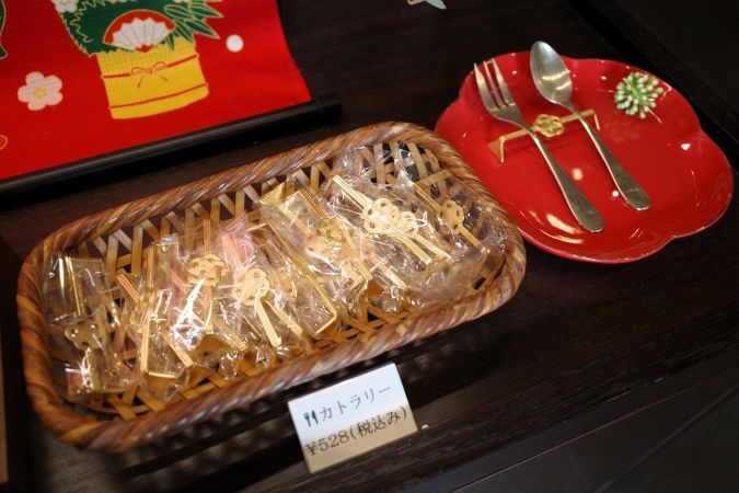 cafe kasanoya カトラリー