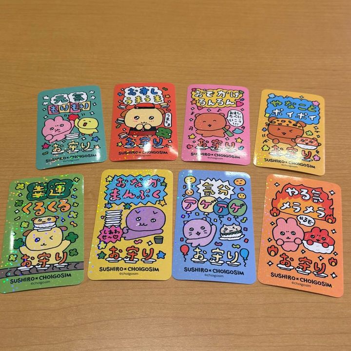 スシロー×チェゴシム コラボ限定お守りステッカー