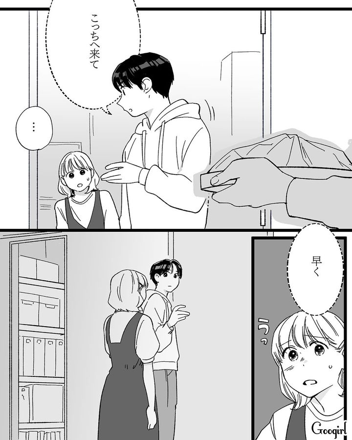 母への反発を止められない女子高生が…「この世のなによりも大切な存在」友人の計らいで温かな親心に触れた話