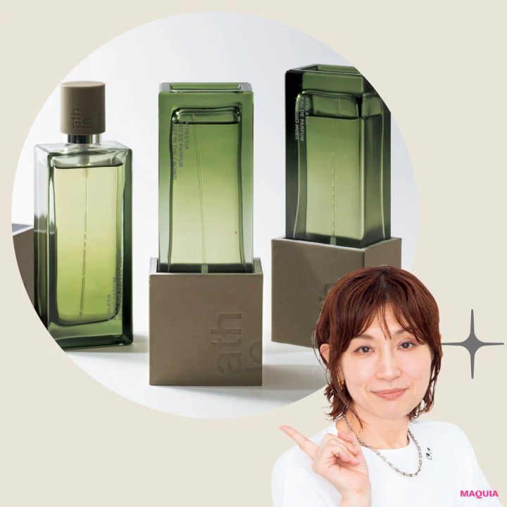 アスレティアから機能性フレグランス「オードパルファン」がが誕生！【ここだけの話 第17回】