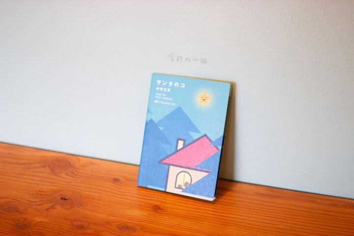 もちもち白玉入りのおしるこであったまる♪吉祥寺で静かなひとり時間を「お茶とお菓子 横尾」