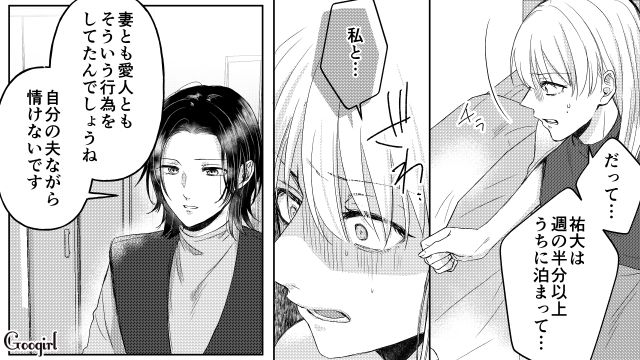 被害者ぶる不倫相手に「あまり賢くないんですね」妊娠中の妻が慰謝料請求を宣言した話